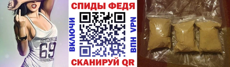 Амфетамин 98%  Правдинск 