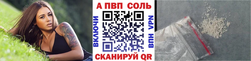 что такое   Правдинск  Alfa_PVP СК 
