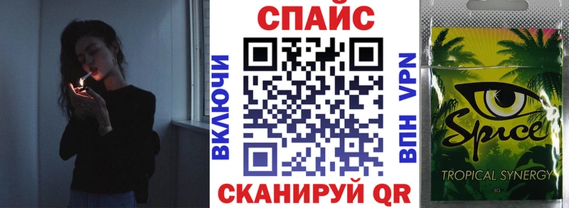 как найти закладки  Правдинск  Бутират 99% 