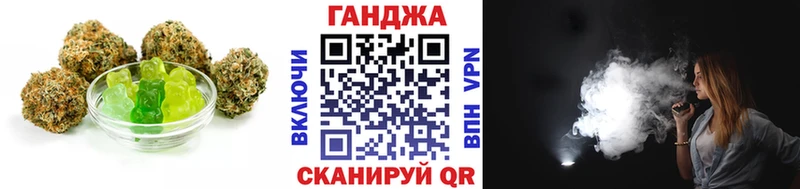 Canna-Cookies конопля  Правдинск 