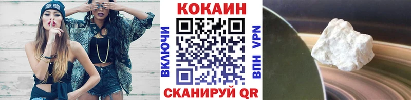 где купить наркоту  Правдинск  Кокаин 97% 
