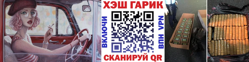 Гашиш Premium Правдинск