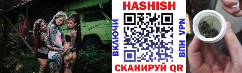 сколько стоит  нарко площадка Telegram  Гашиш индика сатива  Правдинск 