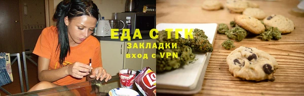 MDMA Армянск