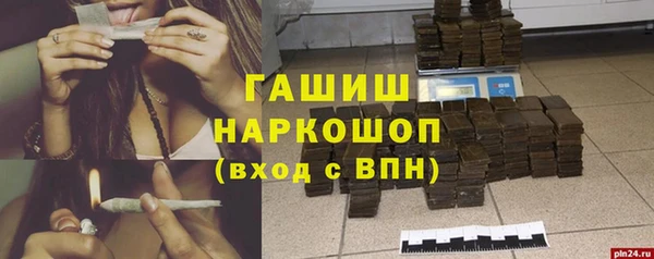 бошки Арсеньев