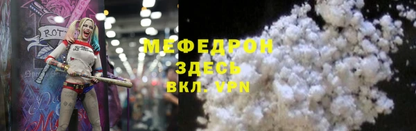 бошки Арсеньев