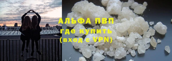 MDMA Армянск