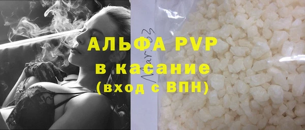 бошки Арсеньев