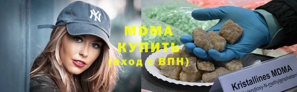 бошки Арсеньев