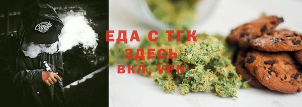 MDMA Армянск