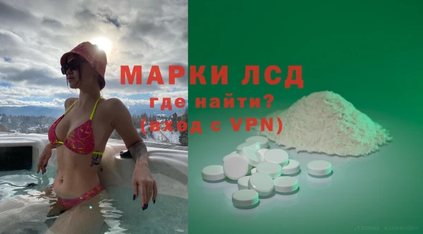 бошки Арсеньев