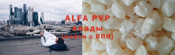 MDMA Армянск