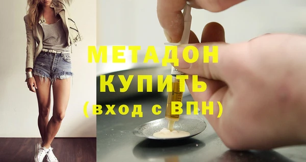 MDMA Аркадак