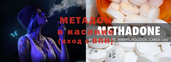 MDMA Армянск