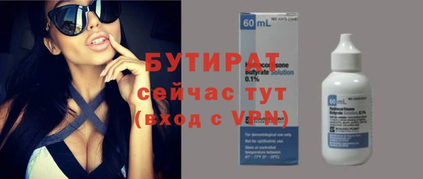 MDMA Аркадак