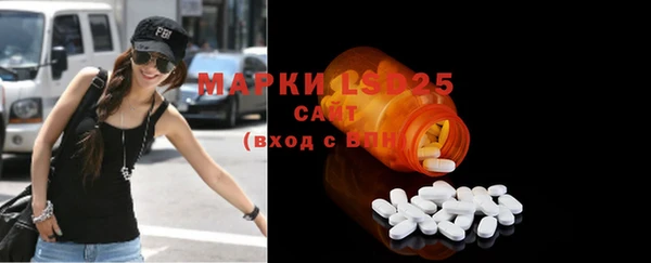 MDMA Аркадак