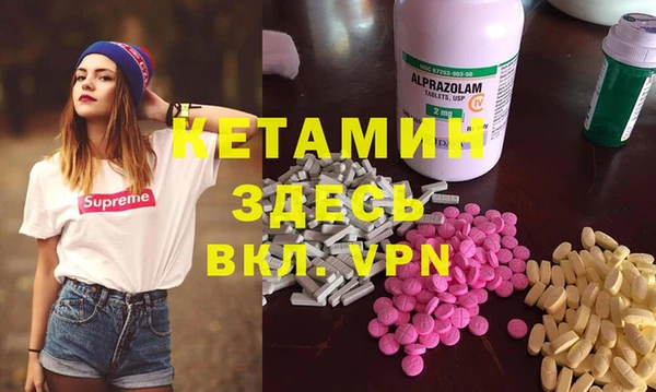 MDMA Аркадак