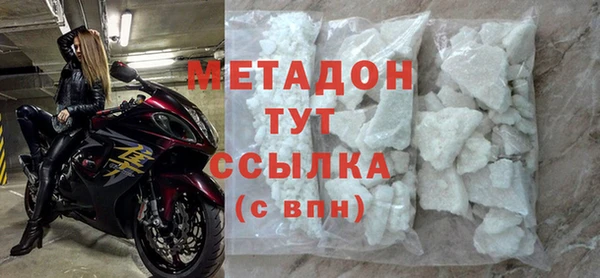 MDMA Аркадак