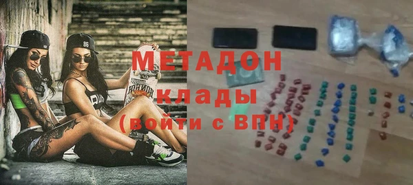 MDMA Армянск