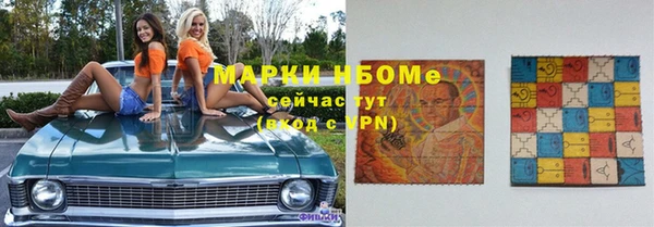 кокс Покачи