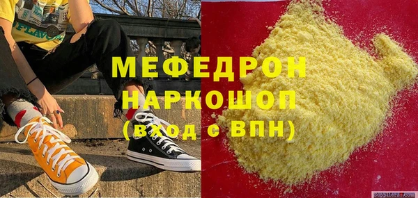 MDMA Аркадак