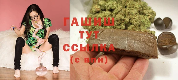 MDMA Армянск