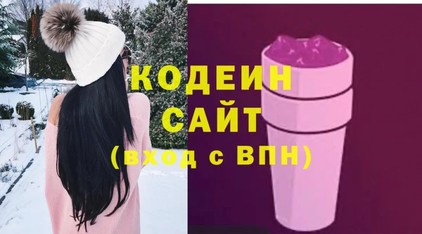 гидра Покров