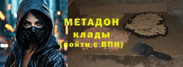 MDMA Аркадак