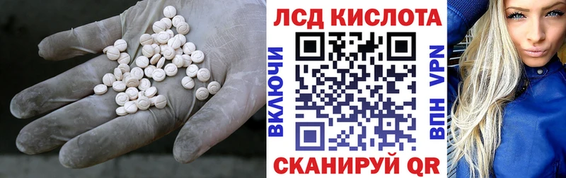 ЛСД экстази ecstasy  Правдинск 