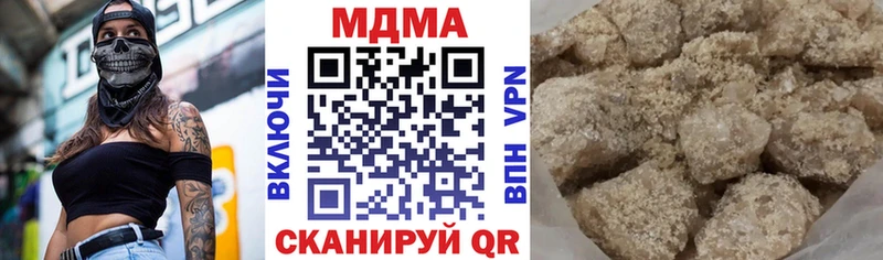ссылка на мегу   Правдинск  MDMA молли 
