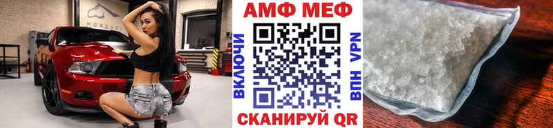 Первитин витя  где купить наркоту  Правдинск 