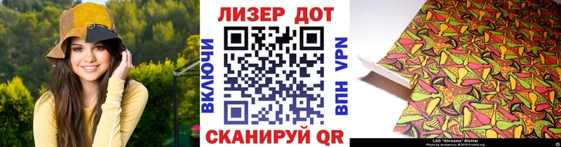 Марки NBOMe 1500мкг  Правдинск 