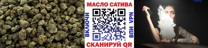 сколько стоит  Правдинск  ТГК жижа 