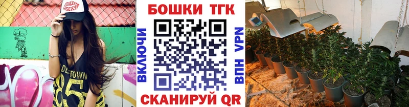 Каннабис Ganja  Правдинск 